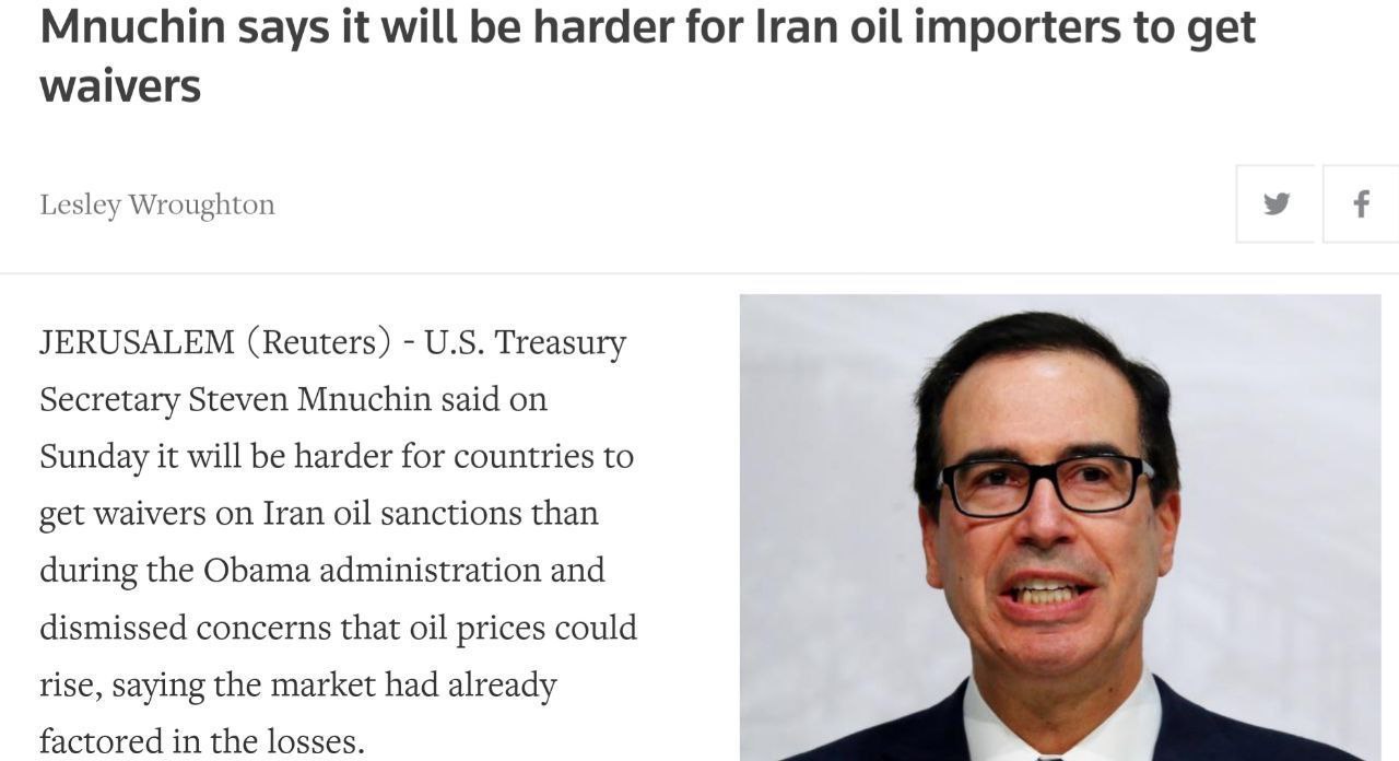 به خریداران نفت ایران معافیت داده خواهد شد ولی بسیار سخت تر از زمان اوباما