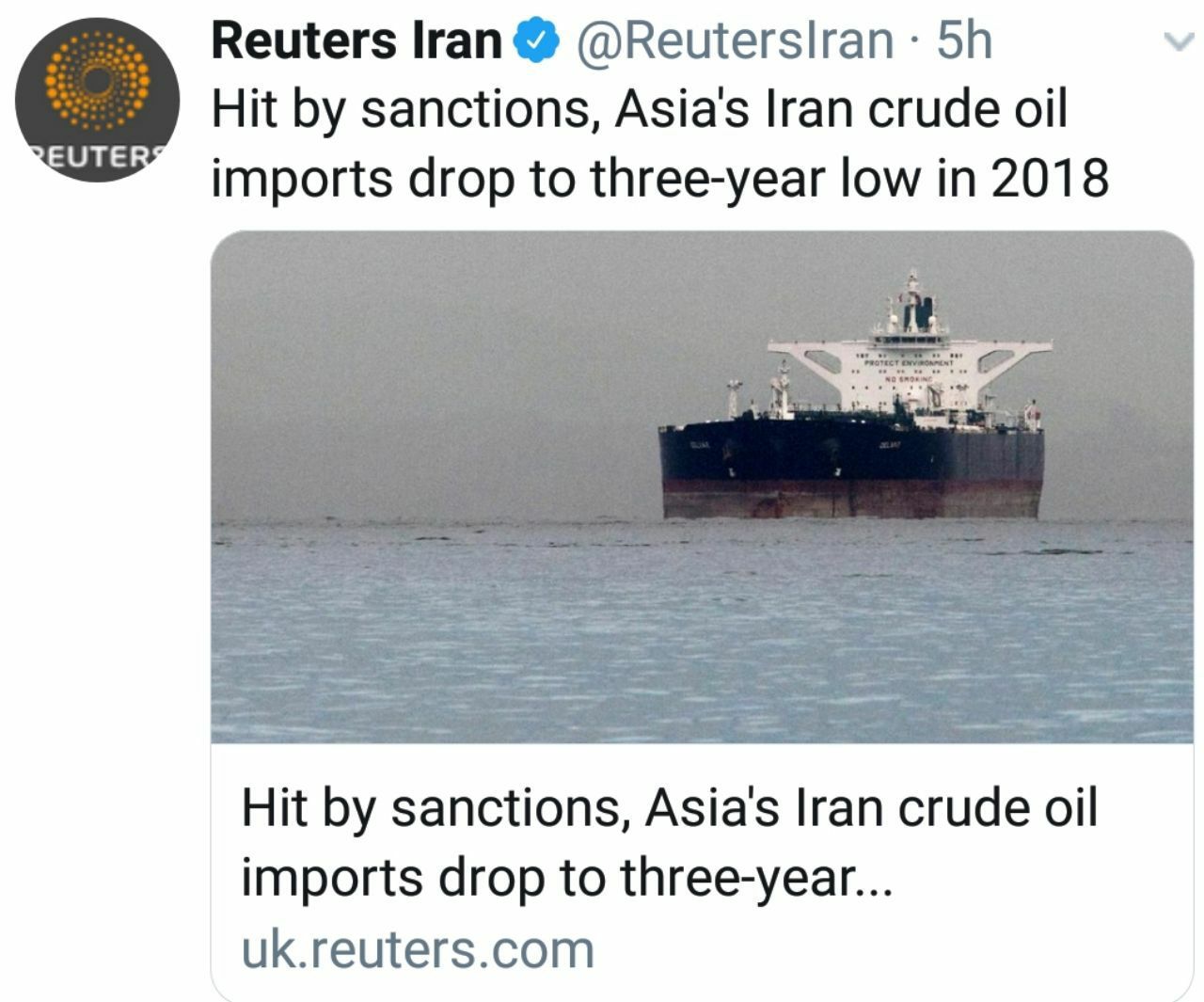 ♦️صادرات نفت ایران به کشورهای آسیایی در سال ۲۰۱۸، به پایین‌ترین میزان خود طی ۳ سال گذشته رسیده است./رویترز