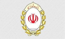 از فردا ۱۴ آذر ماه در شعب غیر مرزی بانک ملی ایران عوارض به صورت نقدی دریافت نخواهد شد.