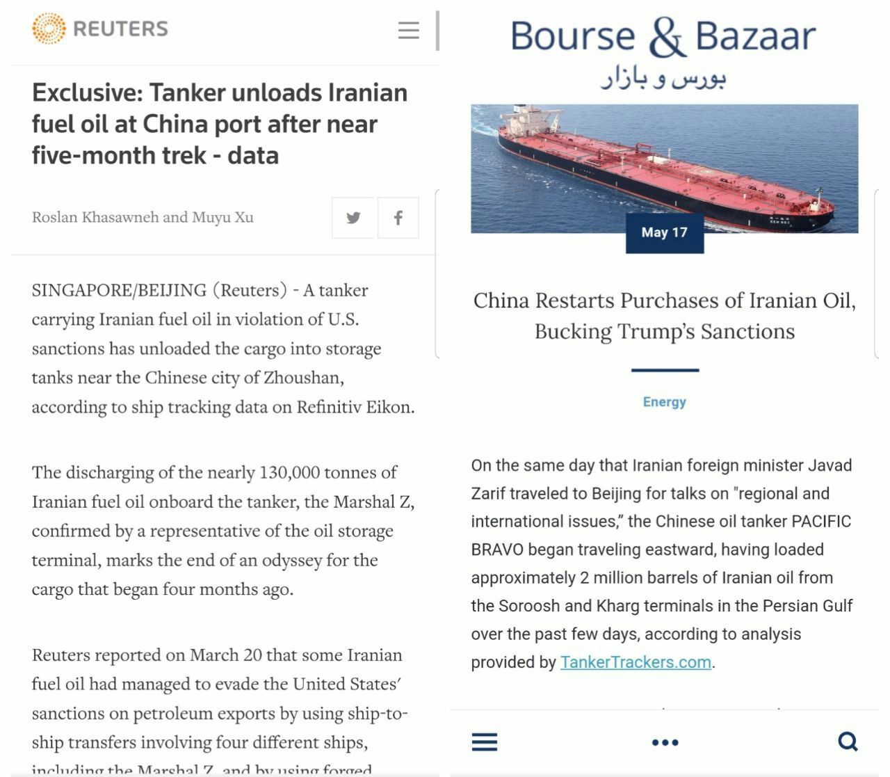 ♦️ همزمان با حضور ظریف در پکن، گزارشات حاکی از آن است که دولت چین -با وجود عدم تمدید معافیت‌ها- خرید نفت از ایران را از سر گرفته است.