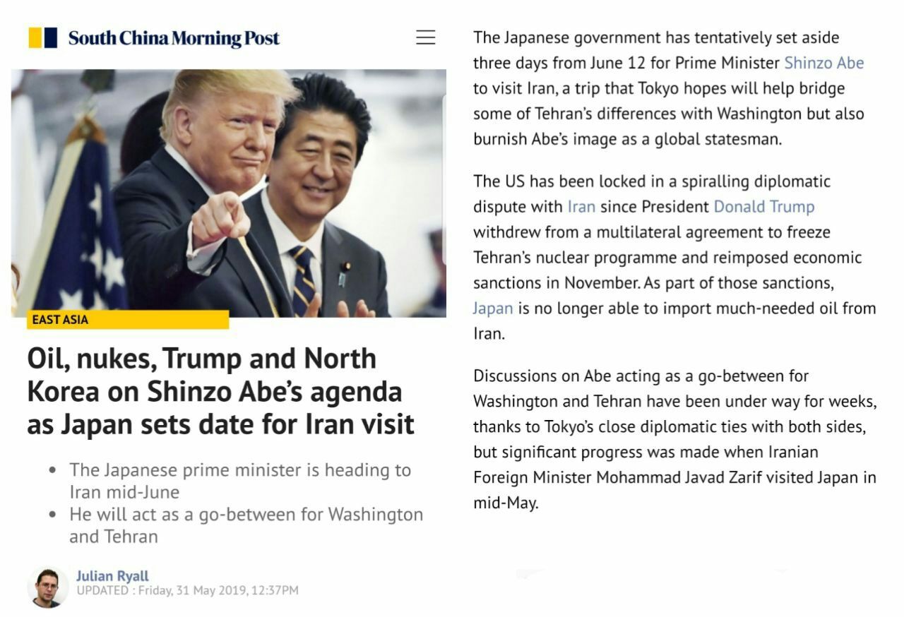 ♦️ شینزو آبه نخست وزیر ژاپن برای پادرمیانی میان آمریکا و ایران در تاریخ چهارشنبه ۲۲ خرداد به مدت ۳ روز به ایران سفر می‌کند.