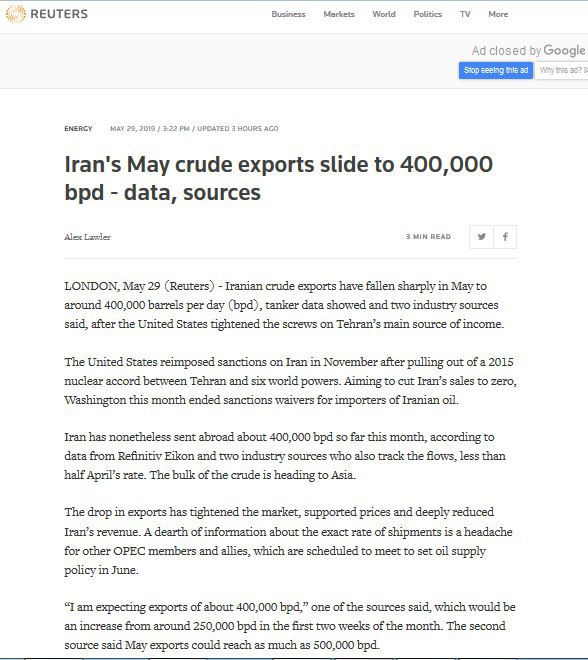 ♦️ رویترز : صادرات نفت ایران به ۴٠٠ هزار بشکه در روز در ماه جاری رسیده است/ شاهد کاهش صادرات بعد از اعمال تحریم ها توسط آمریکا هستیم