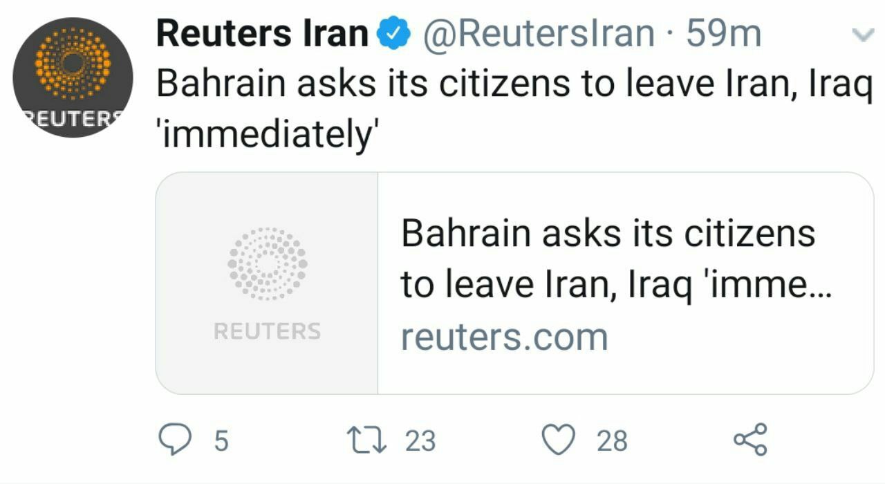 ♦️ بحرین از شهروندانش خواست “فوراً” ایران و عراق را ترک نمایند.