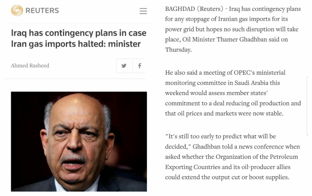 ♦️ وزیر نفت عراق می‌گوید که طرح‌های جایگزینی برای هرگونه توقف واردات گاز از ایران در نظر گرفته‌اند؛