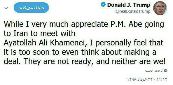 ️ترامپ در توئیتی ضمن تقدیر از سفر آبه به ایران و دیدار او با رهبر ایران، گفت برای توافق با ایران هنوز زود است و نه ایرانی‌ها و نه آمریکایی‌ها آماده توافق نیستند.