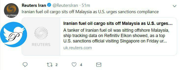 ♦️ رویترز و ادعای ایرانی بودن کشتی نفتی عراقی در سواحل مالزی