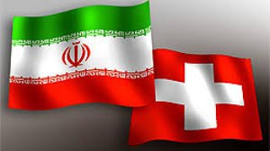 رئیس اتاق مشترک بازرگانی ایران و سوئیس: