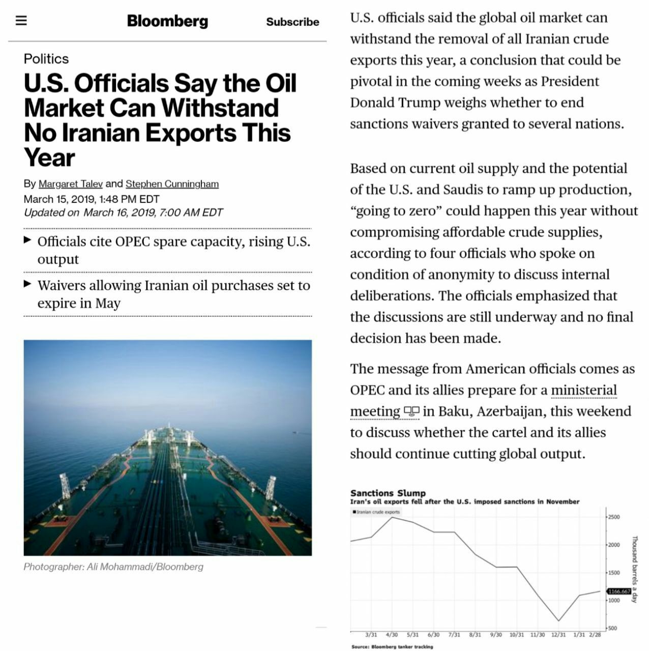 ♦️ آمریکا به دنبال حذف نفت ایران از بازارهای جهانی