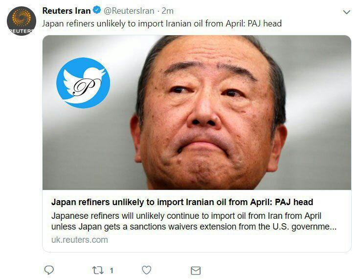 ♦️اصرار ژاپن به استفاده از نفت ایران