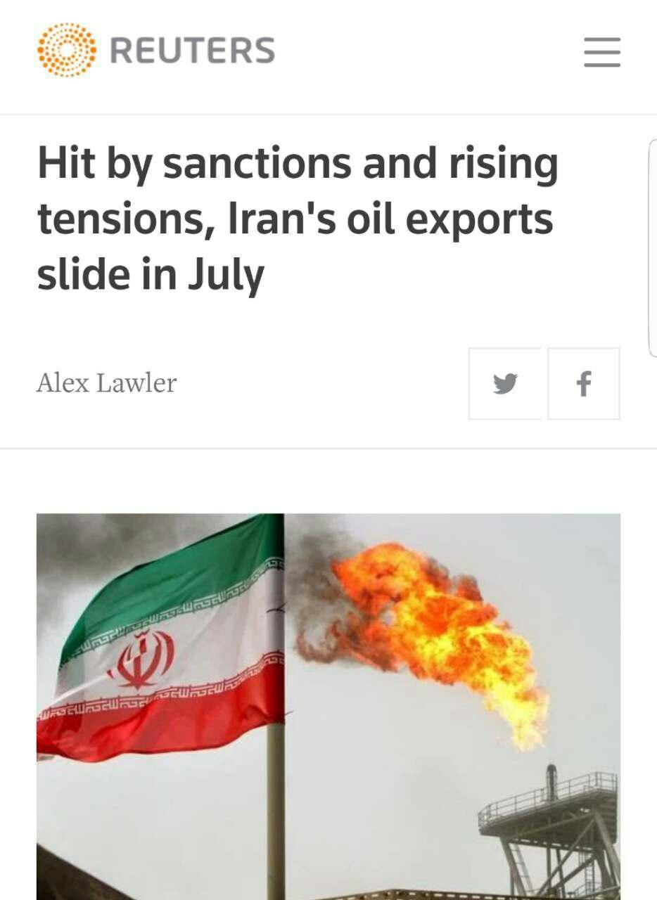 ️افت قابل توجه صادرات نفت ایران