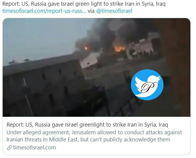 ️چراغ سبز آمریکا و روسیه به اسرائیل برای حمله به منافع ایران در سوریه و عراق