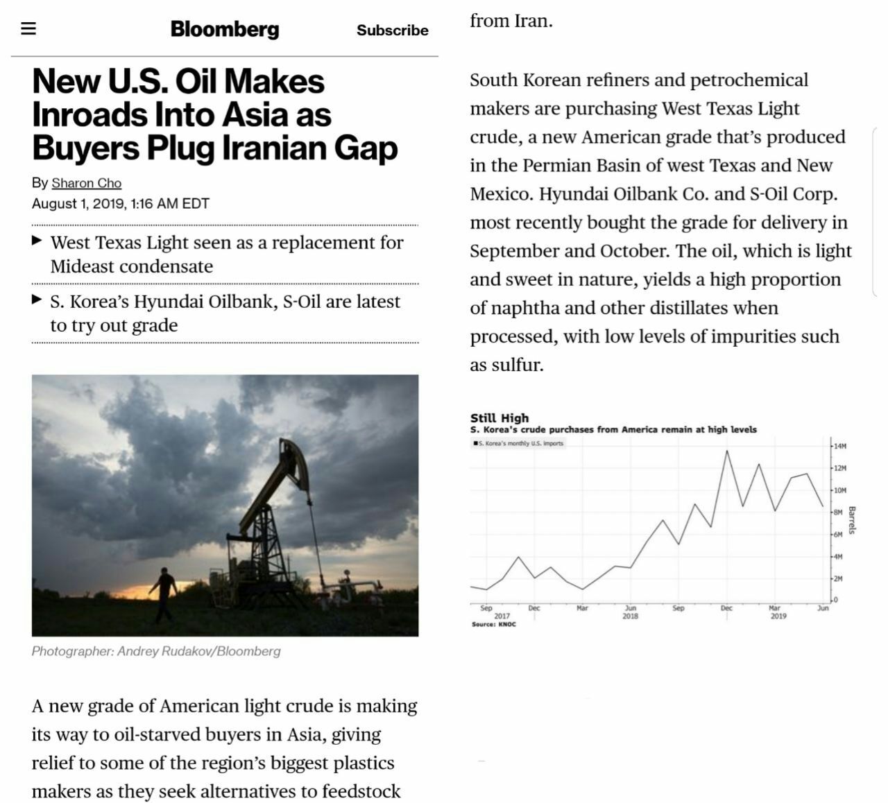 ️آمریکا جایگزین نفت ایران را راهی بازار خواهد کرد