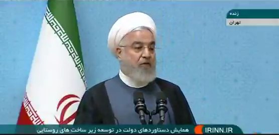 ️ روحانی: اگر بدانم ملاقاتی با یک‌شخصی، منافع ملی کشور ما را تامین و به آبادی ایران کمک می‌کند، دریغ نمی‌کنم