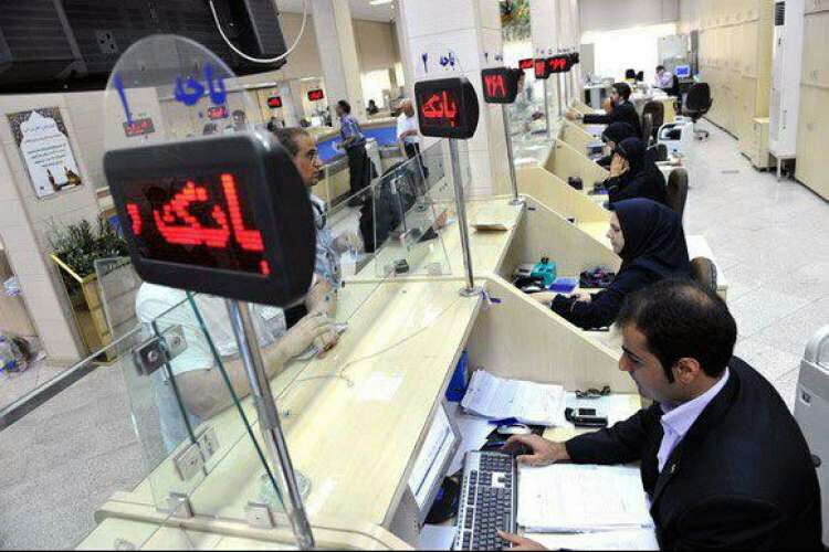 ️شرط جدید برای افتتاح حساب بانکی از خرداد ۹۹