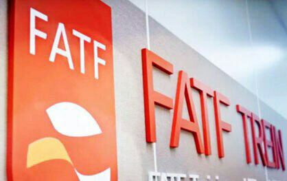 ️ تکذیب خبر تصویب لوایح FATF در کمیسیون مشترک مجمع تشخیص مصلحت نظام