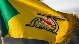 ️ المیادین به نقل از گردان‌های حزب‌الله عراق: سرویس‌های امنیتی باید تا عصر روز یک‌شنبه از پایگاه‌های آمریکا یک کیلومتر فاصله بگیرند/فارس