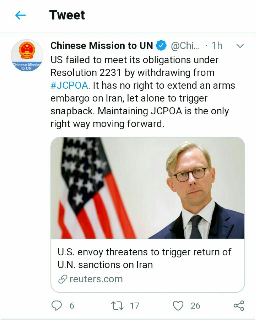 ️ پس از روسیه، چین هم مخالفتش با طرح امریکا برای تمدید تحریم تسلیحاتی ایران را اعلام کرد