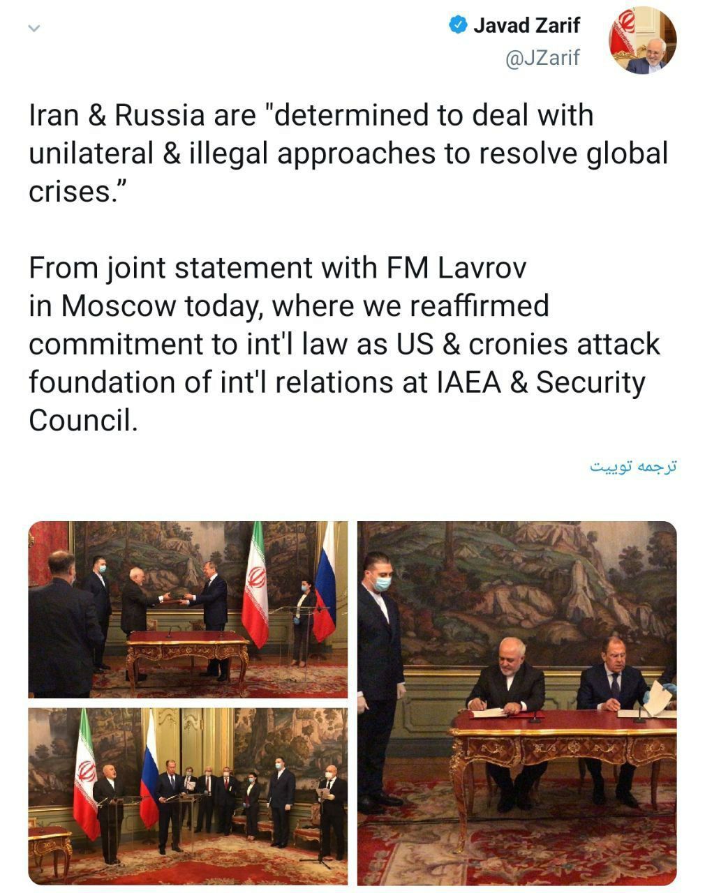 ️ظریف: ایران و روسیه با رویکردهای غیرقانونی یک‌جانبه در حل‌وفصل بحران‌های جهانی مقابله می‌کنند