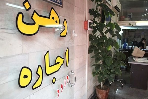 مهر خبر می‌دهد: فرار از مالیات خانه‌های خالی کلید خورد