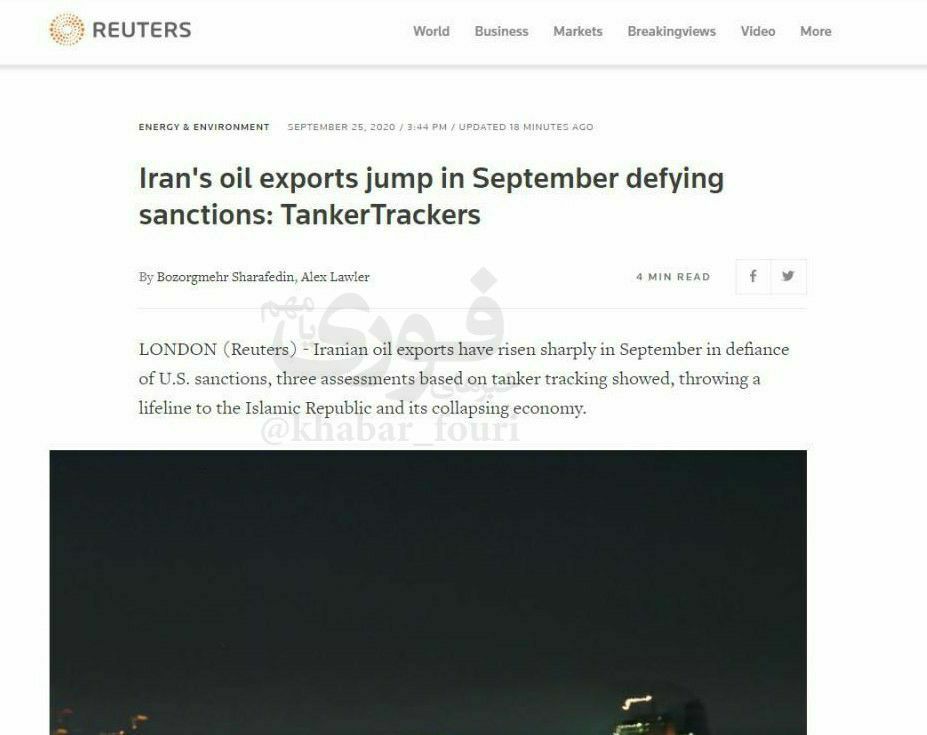 ️ ایران تحریم ها را شکست/ رویترز: افزایش بی‌سابقه صادرات نفت ایران