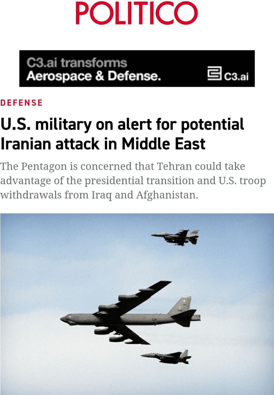 ️پنتاگون از «نشانه‌های آماده‌سازی برای یک حمله احتمالی در عراق» خبر داد