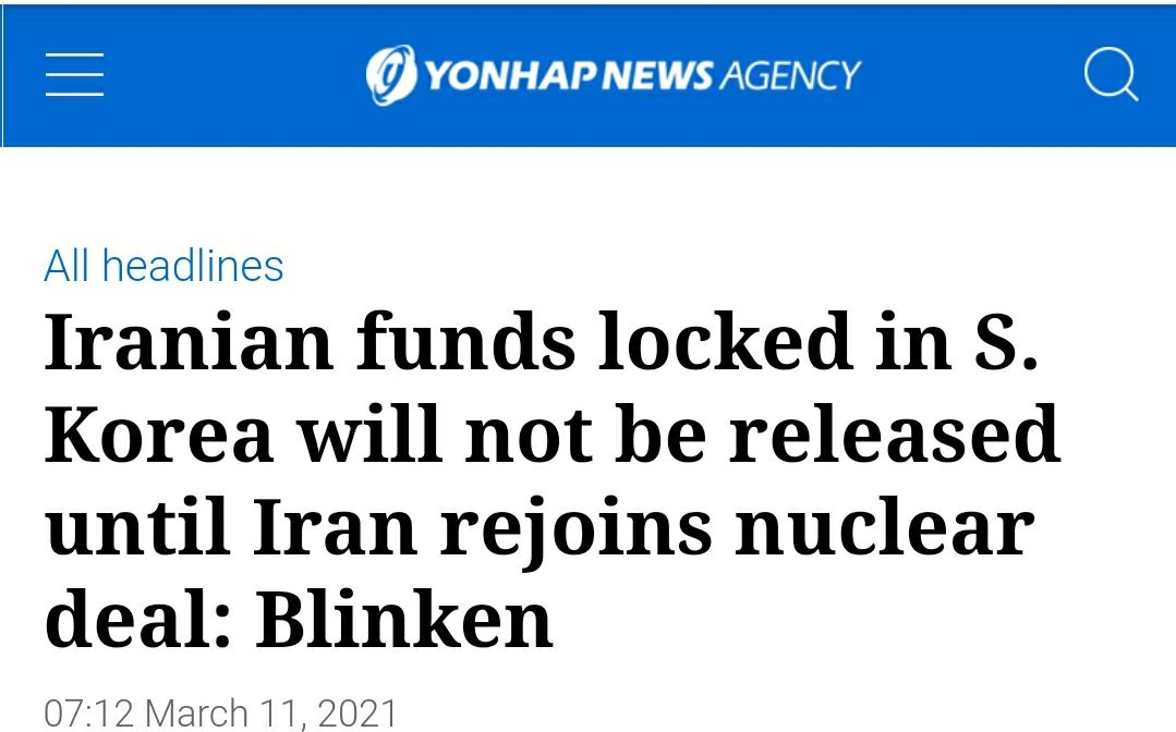 ️ازاد سازی منابع ایران در کره مشروط شد