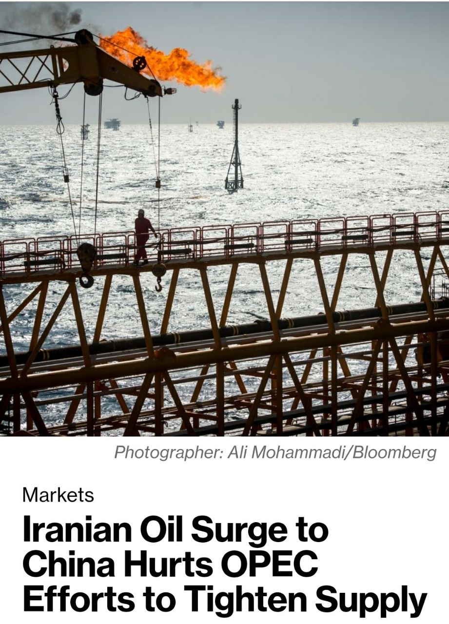 ️بلومبرگ: ایران اکنون روزانه‌ ۱ ‌میلیون بشکه نفت به چین صادر میکند