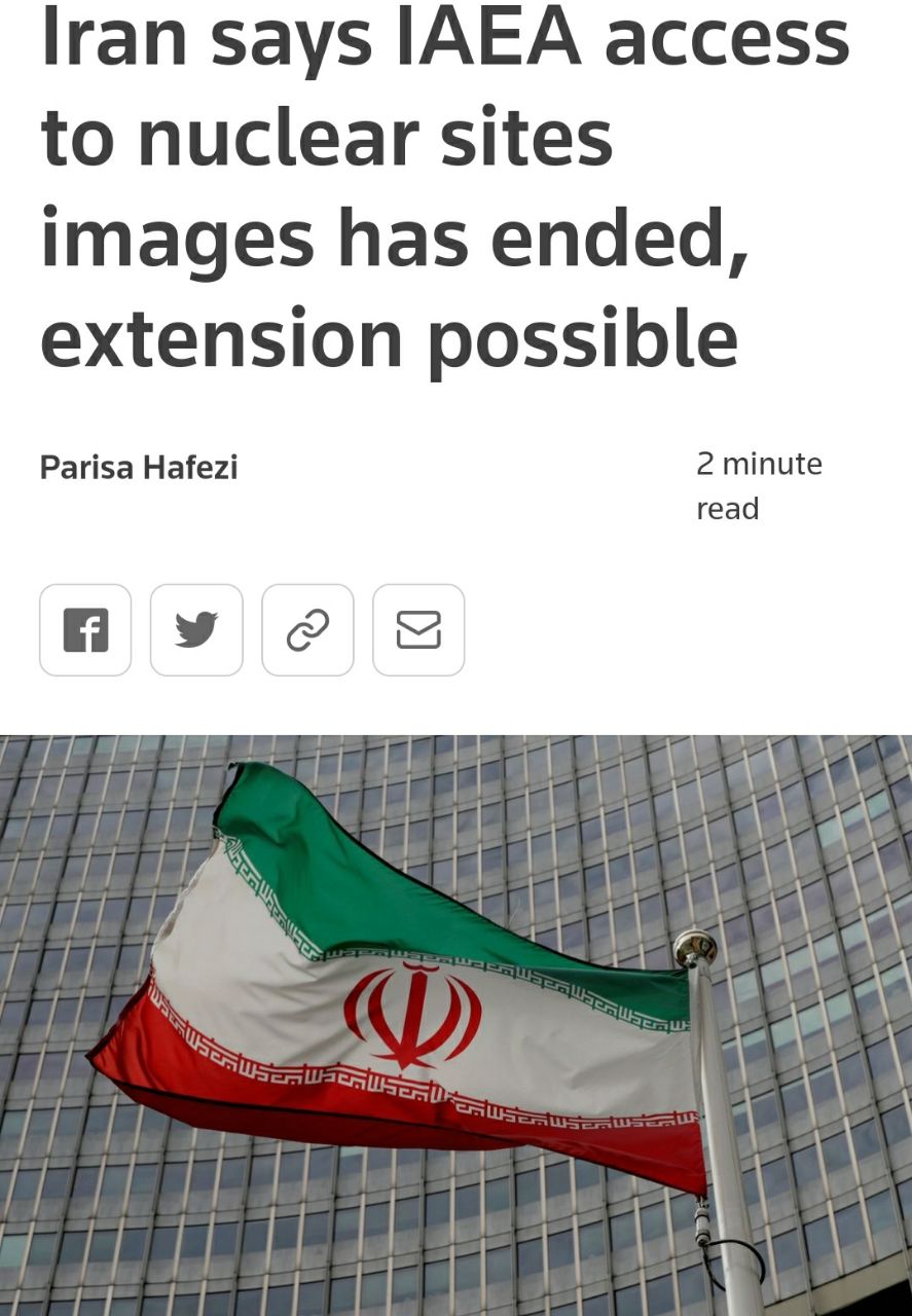 ️احتمال تمدید مشروط توافق ایران با آژانس