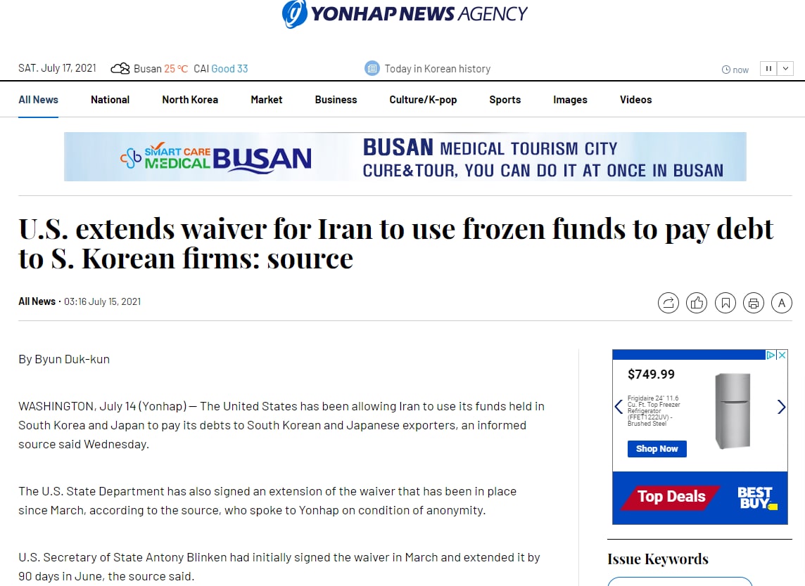 منابع ایران در کره و ژاپن فقط جهت پرداخت بدهی ایران آزاد شده است