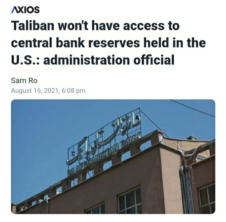 ️آکسیوس: طالبان به منابع بانک‌مرکزی دسترسی نخواهد داشت