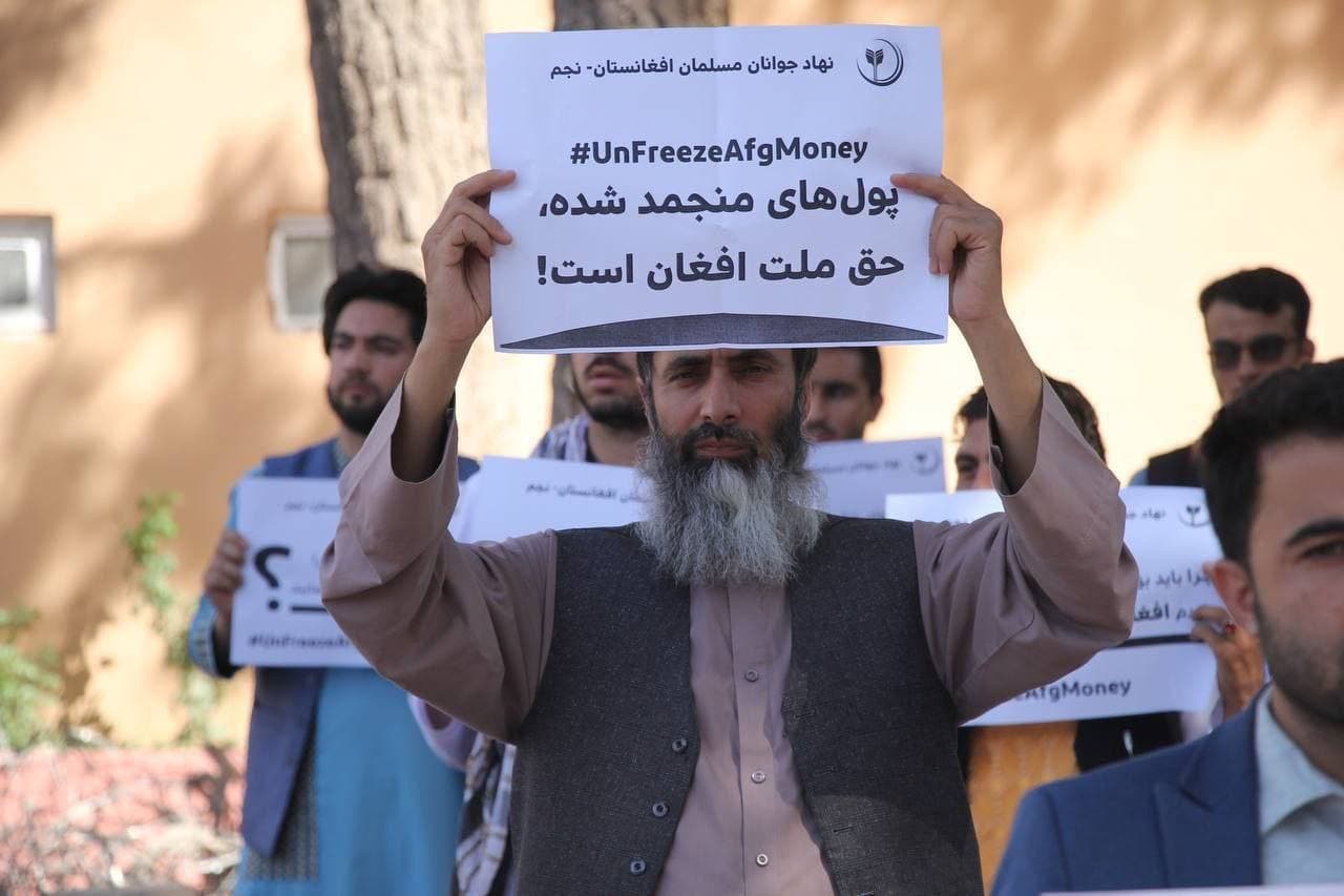 تجمع افراد وابسته با طالبان با درخواست آزادی پولهای فریز شده افغانستان توسط آمریکا