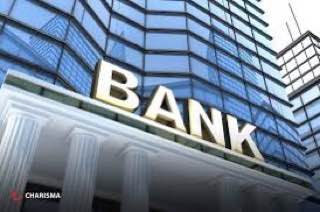 افتتاح حساب بانکی محدود شد