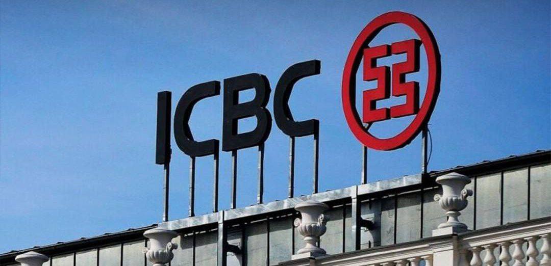 بزرگ‌ترین بانک جهان مورد حمله سایبری قرار گرفت؛ سرقت اطلاعات از ICBC چین