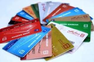 هشدار قوه قضائیه درباره در اختیار دیگران گذاشتن کارت بانکی