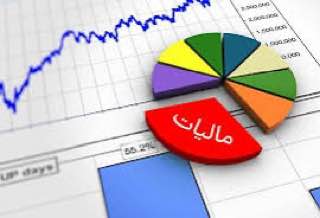 سقف معافیت مالیاتی اشخاص حقیقی و حقوقی مشخص شد